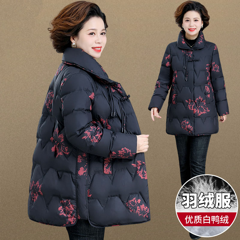妈妈羽绒服冬装外套女洋气