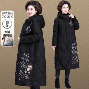 中老年人女款冬季高端刺绣羽绒服加肥加大码200斤妈妈秋冬装外套