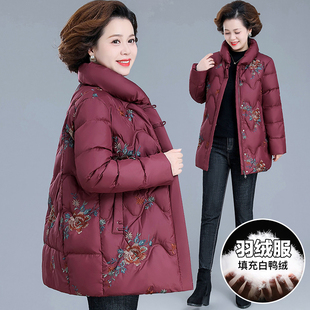 妈妈羽绒服中长款奶奶新款阔太太高贵中老年人女冬装洋气绣花外套