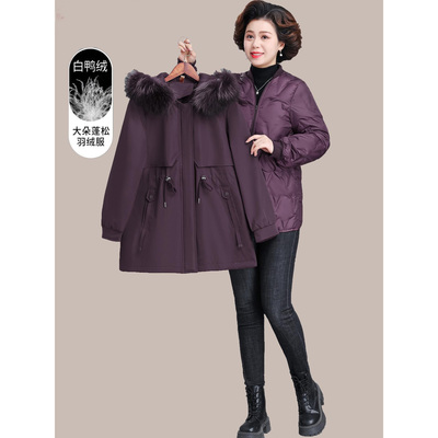 妈妈羽绒服冬装外套三合一可拆卸冲锋衣中老年女款秋冬派克服
