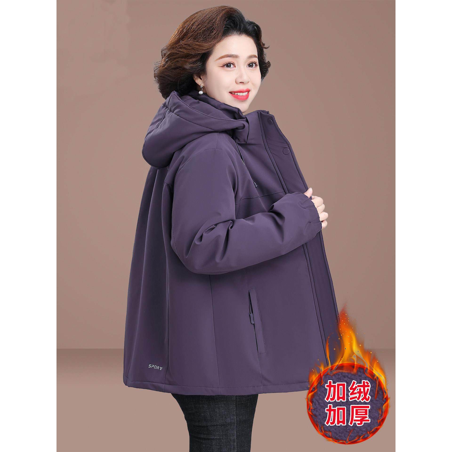 贵夫人妈妈冬装加绒加厚外套女装上衣中老年秋冬季冲锋衣棉衣