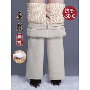 蚕丝棉裤女冬季外穿加厚保暖妈妈裤子宽松显瘦直筒毛呢窄版阔腿裤