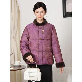 新中式妈妈羽绒服国风冬装白鸭绒外套中老年女装秋冬高级感棉袄子