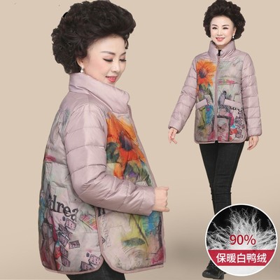 小个子妈妈冬装轻薄羽绒服