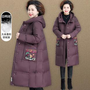 中年妈妈冬季羽绒服新中式中老年人外套女款冬装加肥加大码200斤
