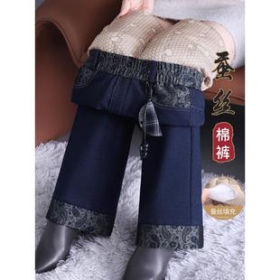 蚕丝棉裤女冬季外穿新款时尚高腰宽松直筒长裤加厚保暖阔腿牛仔裤