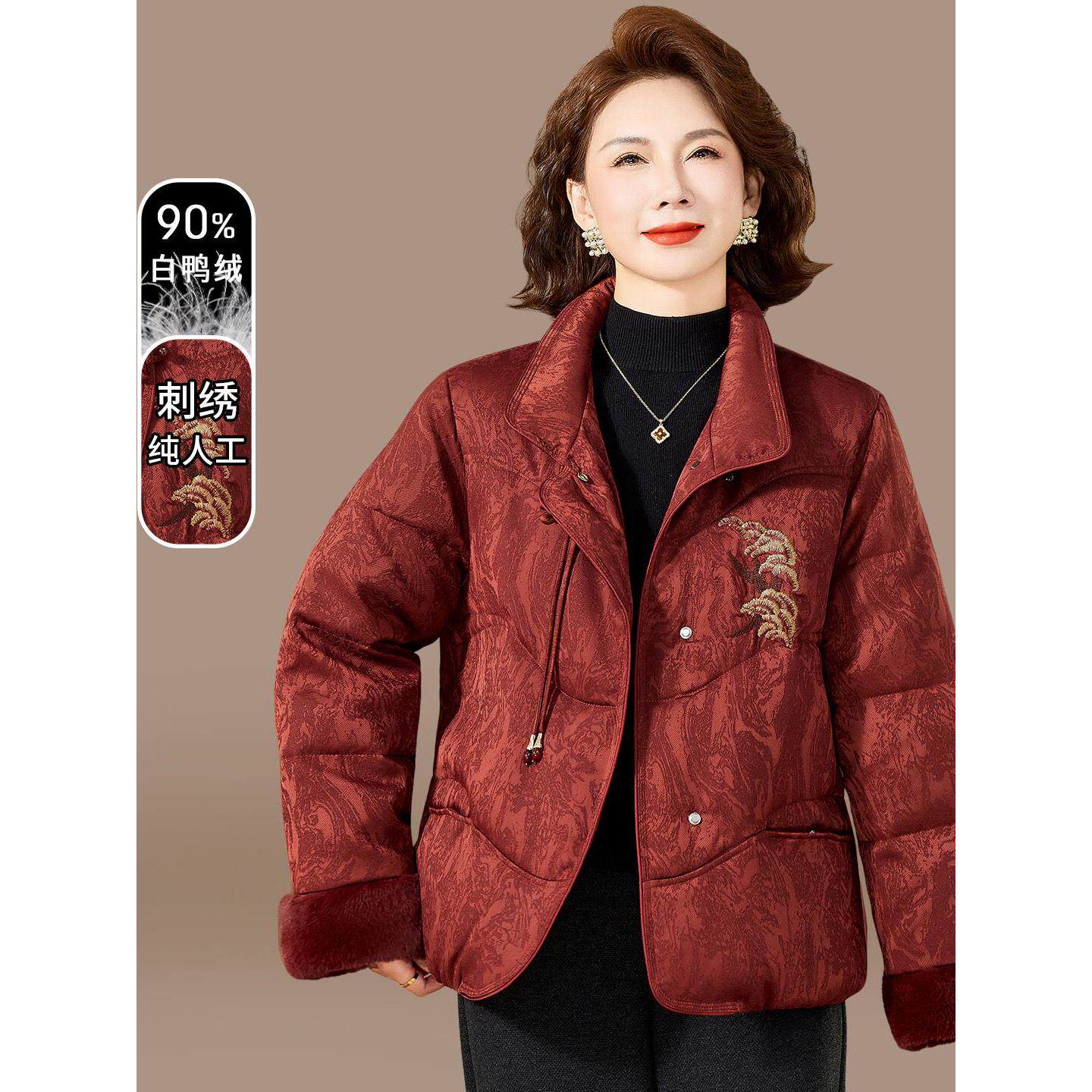 新中式妈妈冬装羽绒服2025新款中老年秋冬外套国风保暖红色棉袄女