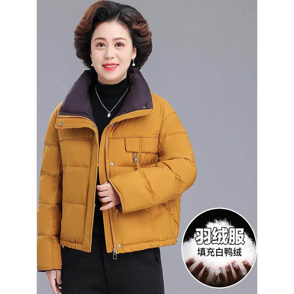 羽绒服女款小个子妈妈冬装羽绒外套高端中老年人秋冬撞色短款棉袄