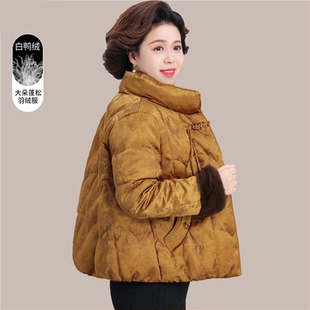 中年妈妈五十多岁洋气羽绒服2025新款冬装中老年女装秋冬外套