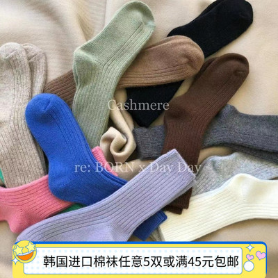 糖果色中筒袜韩国羊毛保暖女袜