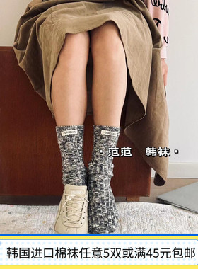 时尚复古混线杂色女袜 韩国REBORN中长筒袜潮流网红外穿针织袜