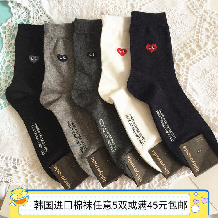 【kikiyasocks男袜】韩国进口爱心眼睛男中筒商务休闲棉袜四季款