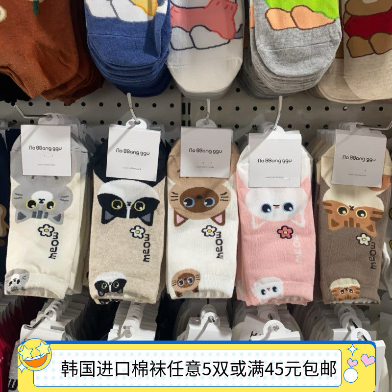 可爱猫咪女短袜 韩国东大门春季新款卡通立体袜腰透气吸汗棉袜子