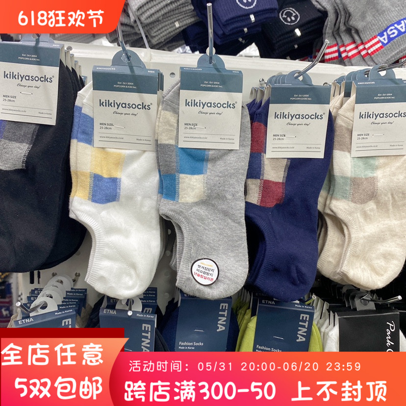 韩国男袜东大门kikiyasocks