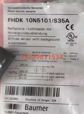 堡盟FHDK 14N5101/S35A FHDK 10N5101/S35A FHDK 10P1101/ KS35