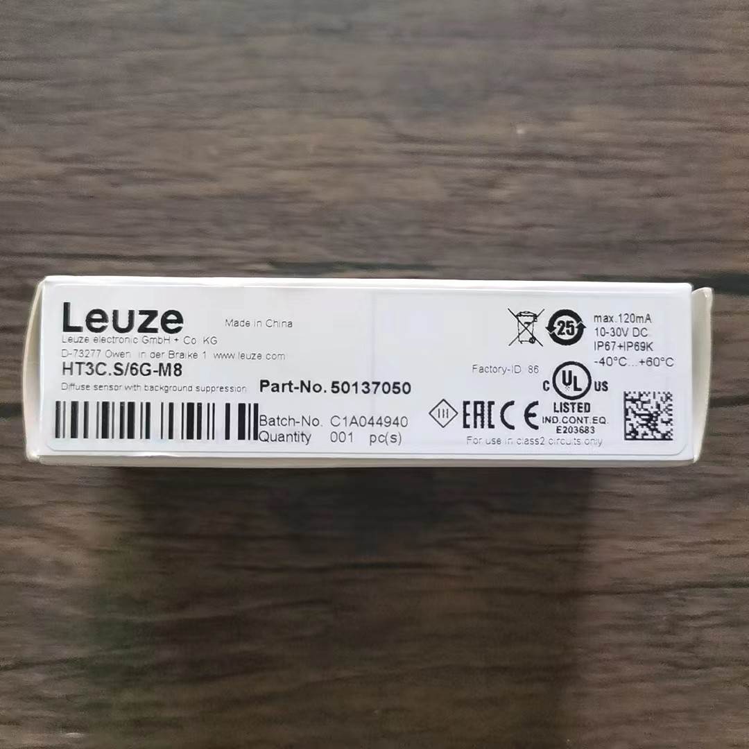 询价全新原装正品 劳易测 HT3C.S/6G-M8 传感器 50137050 现货销