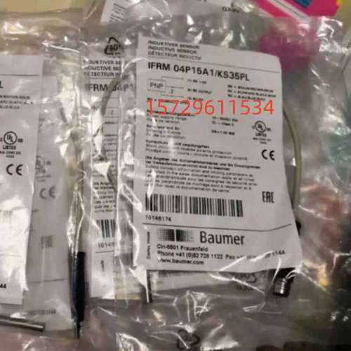 全新IFRM 04P15A1/KS35PL-电感式接近开关-Baumer 堡盟 接近开关