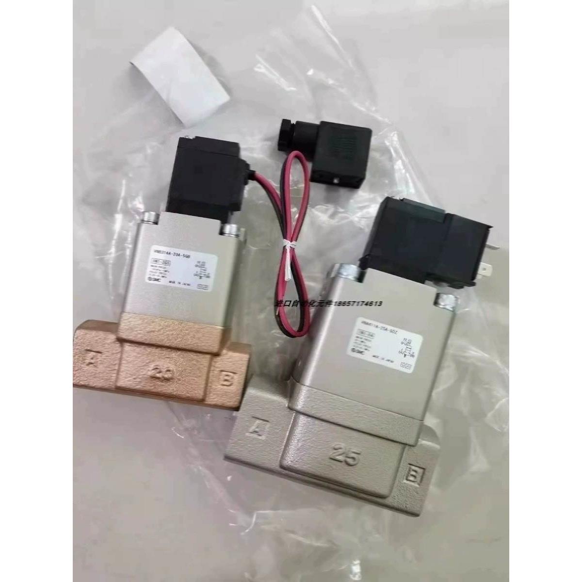 询价SMC电磁阀VNB314AS-20A-5DZ-B/VNB311A-20A-4G/VNB311CS-20A-