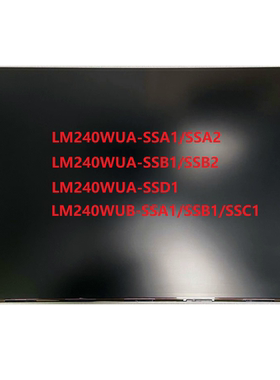 戴尔P2421 U2421E U2415H屏幕更换LM240WUA WUB SSA1 B1 B2 C1 D1