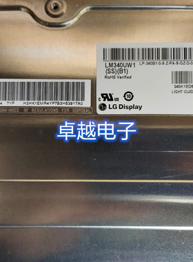LM340UW1-SSB1/SSC1/ UW3-SSA1A2  UW6-SSB1直面曲面34寸UW7-SSA1