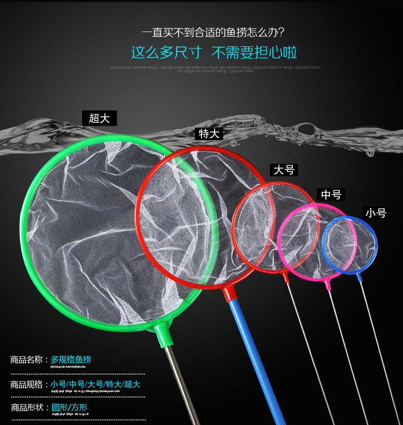 鱼缸鱼捞捞鱼网斗鱼捞手抄鱼网金鱼热带鱼斑马鱼渔捞捞网水族配件 宠物/宠物食品及用品 其它水族用具设备 原图主图