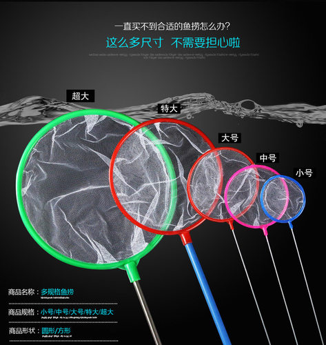 鱼缸方便心愿部落鱼捞大