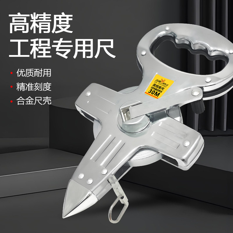 百鹿手提尺钢卷尺防水米尺卷尺 30米 50米 100m建筑工程测量尺,五金/工具,卷尺,淘宝优惠券,粉丝福利购,淘宝优惠卷