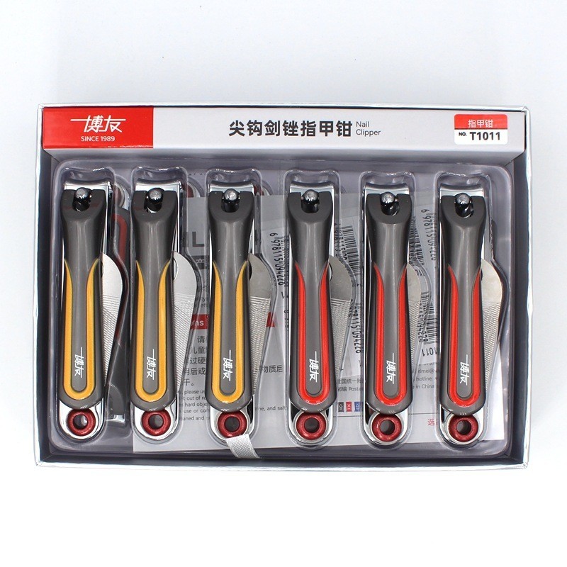 批发博友大号指甲钳家用美甲指甲剪高档创意指甲刀T1011彩盒装