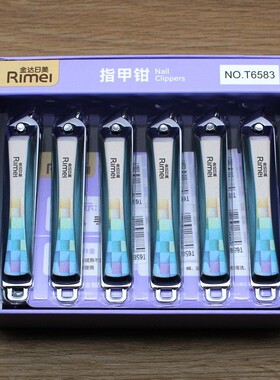 批发金达日美指甲刀大号指甲剪斜口美甲工具锋利指甲钳T6583彩盒