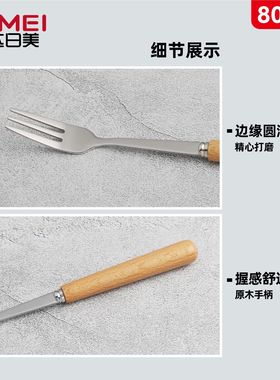 金达日美80723叉子