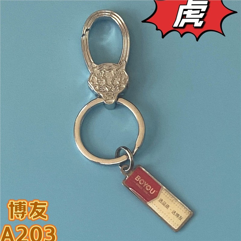 牛头网红小熊钥匙扣配件圈彩色扣公仔挂件厂家现货博友扣A203