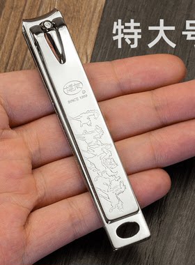 特大号指甲刀老人大号指甲钳家用成人大开口指甲剪单个装