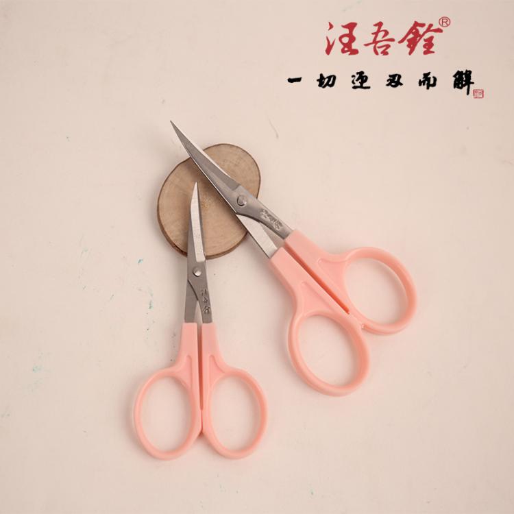 翘头裁缝剪绣花剪小剪刀线头3.5 4.5寸大小号弯头尖头剪刀