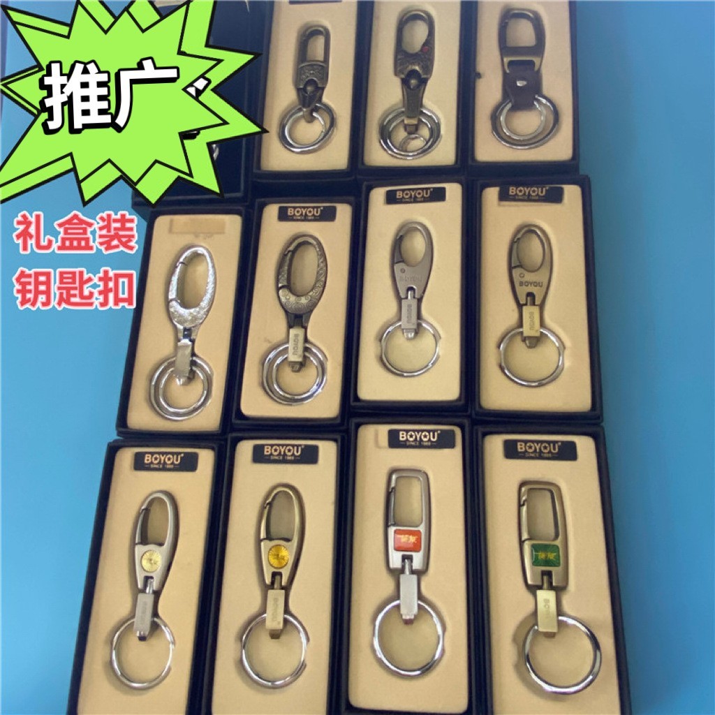 钥匙扣配件圈彩色扣公仔挂件Q圈专利锁匙扣精品礼品迷你旋转