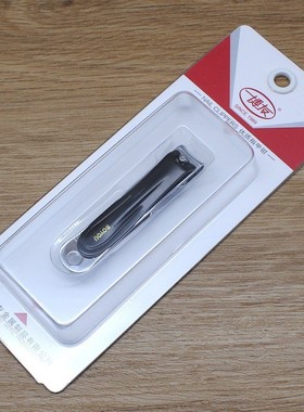 批发正品博友中号平口指甲刀简约家用指甲钳男女士指甲剪 7021H-5