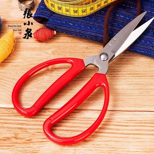 剪刀 杭州红色不锈钢家用大小号剪刀办公剪纸手工艺文具正品
