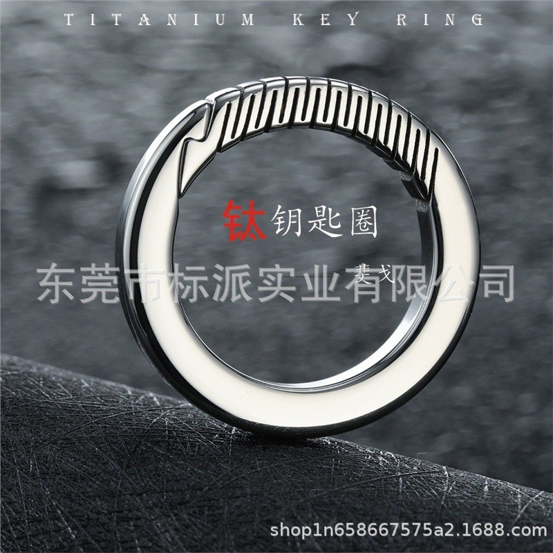 fegve钛缘钥匙扣纯钛合金圈汽车钥匙挂件配件一体弹簧创意设计