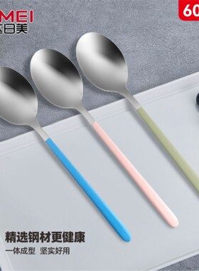 金达日美60720汤勺