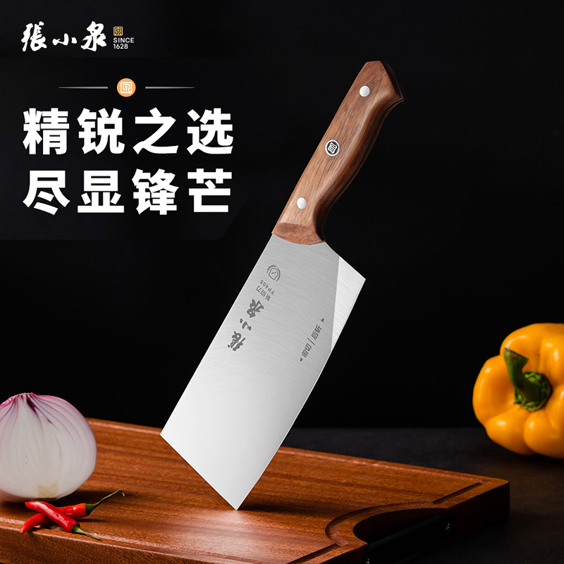 张小泉菜刀家用正品厨师专用切片刀具厨房斩切锋利前切后斩切菜刀
