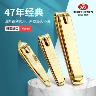 韩国指甲刀指甲剪单个装三七家用大中小号斜口脚趾剪刀指甲钳