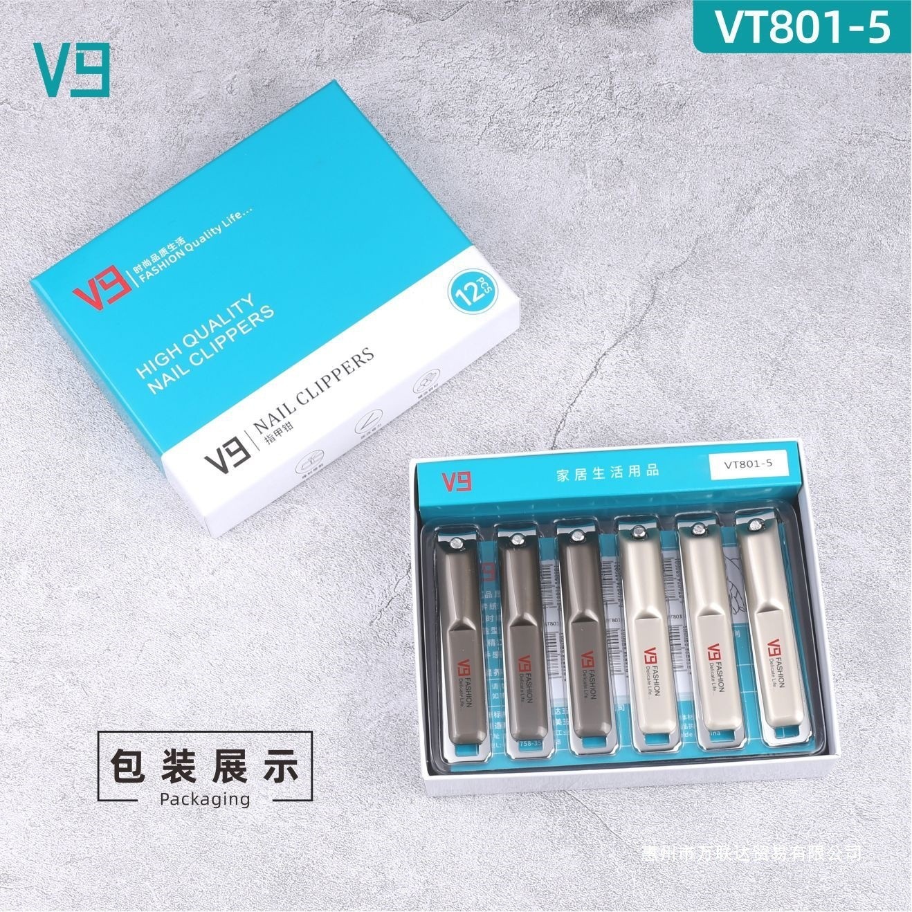 盒装指甲剪VT801-5