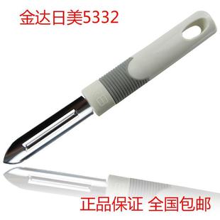 正品日美削皮刀厨房刨皮刀刨刀去皮刀家用水果削皮器刮皮刀不锈钢