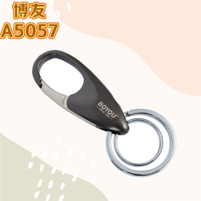 男士腰挂锁匙扣汽车用品网红服饰挂件新款钥匙链A5057 钥匙扣