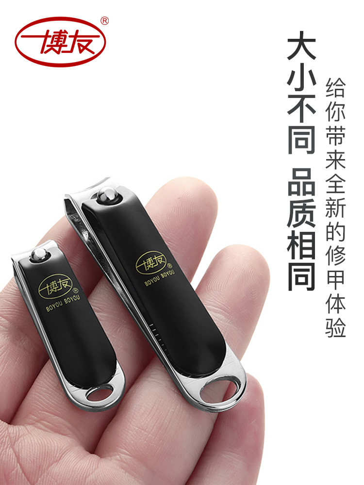 指甲剪指甲钳高档防飞溅