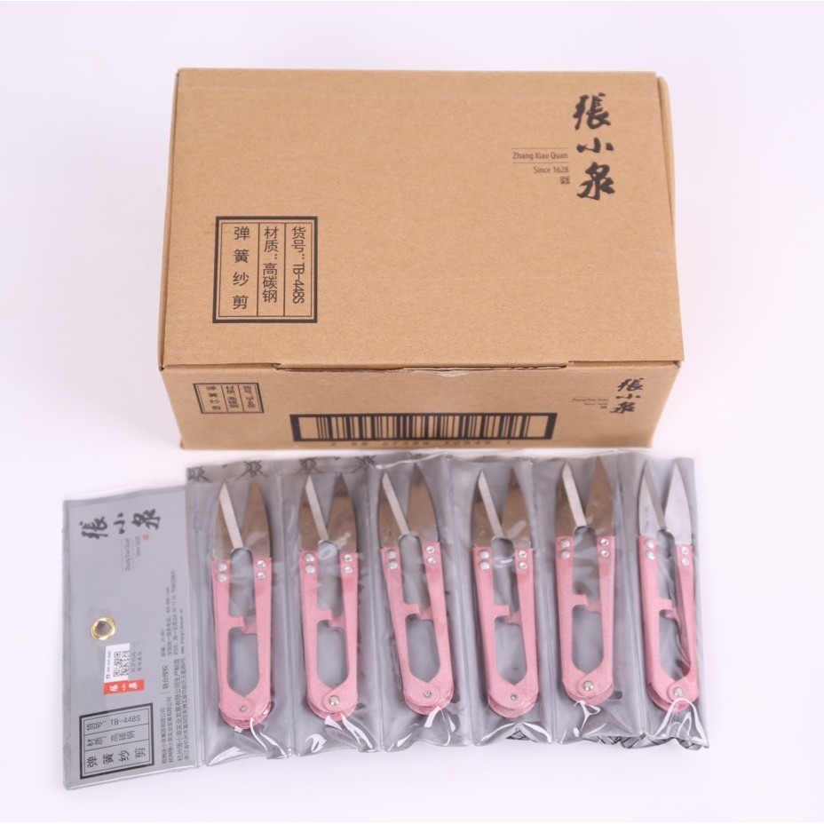 杭州张小泉TB-448S弹簧纱剪(高碳)小剪刀十字绣剪刀线头剪刀U型剪