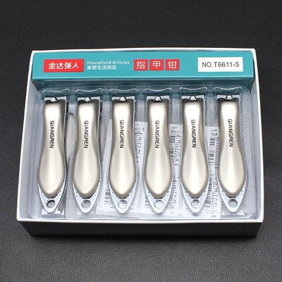 正品强人中号家用指甲钳碳钢便携式指甲剪单个指甲刀畅销 T6611-5