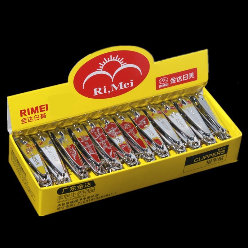 金达602Q盒装指甲剪