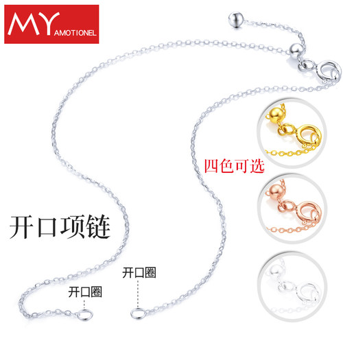 整套925纯银调节项链女潮锁骨