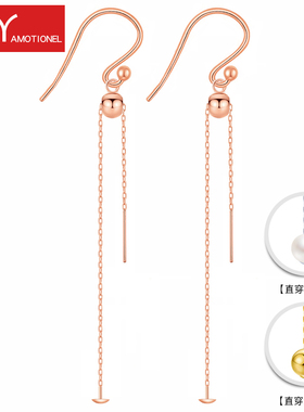 整套S925纯银O字链耳线珍珠尾珠耳环针式链身万能流苏吊坠链挂链