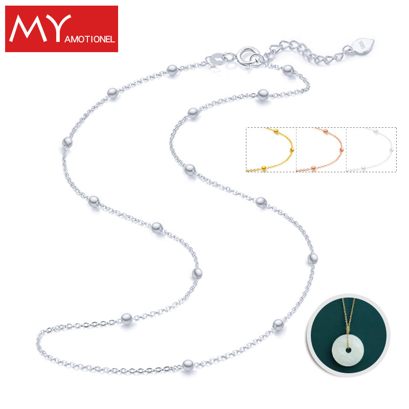 整套925纯银包珠链项链平安扣用配件女潮锁骨链子O字链项链包珠链